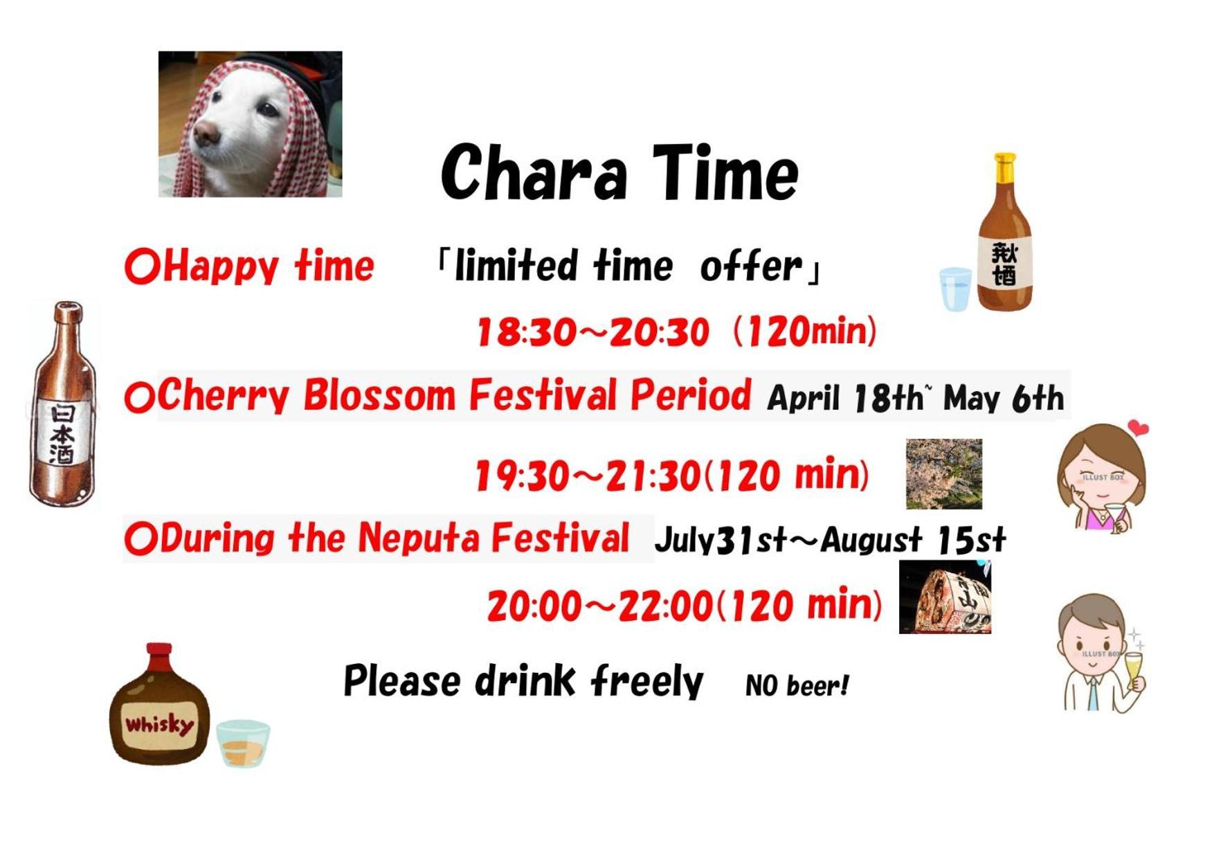 Guest House Chara Хиросаки Екстериор снимка
